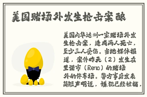 雷电将军乳液voiux