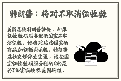 亚洲色女五月